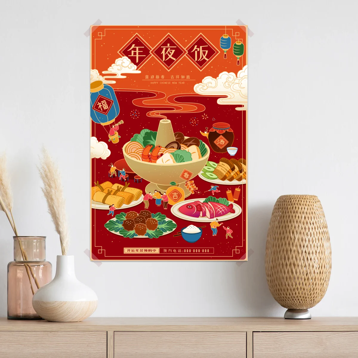 Poster illustration des gemeinsamen essens zum Chinesischen Neujahr Poster illustration des gemeinsamen essens zum Chinesischen Neujahr