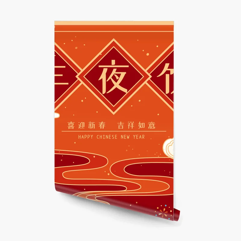 Fototapete illustration des gemeinsamen essens zum Chinesischen Neujahr Fototapete illustration des gemeinsamen essens zum Chinesischen Neujahr